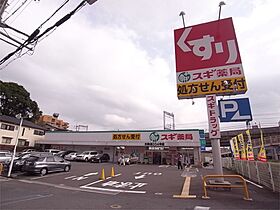 シティパレス生駒東新町  ｜ 奈良県生駒市東新町（賃貸マンション1K・1階・21.70㎡） その21