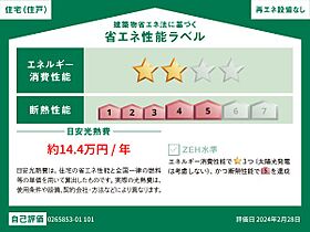 オリヴィンテラス  ｜ 奈良県生駒市有里町（賃貸アパート1LDK・1階・41.13㎡） その3