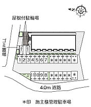 レオネクストSmile  ｜ 奈良県生駒市壱分町（賃貸アパート1R・1階・26.50㎡） その22