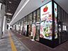 周辺：スーパーマーケットKINSHO（近商） 新生駒店（471m）