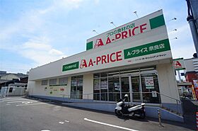 ラヴィーナ奈良  ｜ 奈良県奈良市大宮町１丁目（賃貸マンション2LDK・2階・63.97㎡） その26