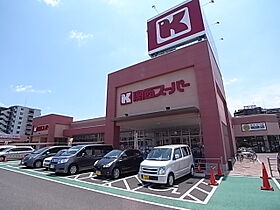 ヒカルサ奈良大森ノース  ｜ 奈良県奈良市大森西町（賃貸アパート1K・1階・27.02㎡） その21