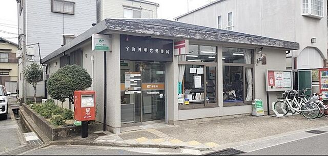 その他 宇治市神明