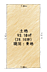 区画図：間口7ｍ　西5ｍの側公道