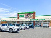 コープ新井店 199m