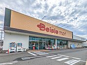 ベイシアマート足利借宿店 2125m