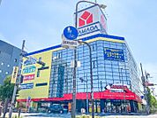 ヤマダデンキテックランドNew太田飯田町店 938m