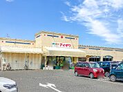 アイザワ太田店 1154m
