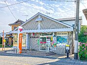 韮川郵便局 1670m