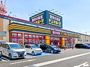 ドン・キホーテ太田店 746m