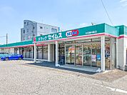 ドラッグセイムス太田新井町店 362m