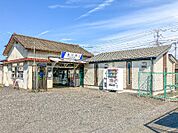 韮川駅 1464m
