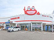 タカラデンキ 188m