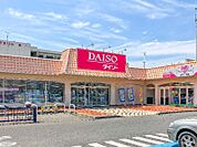 ダイソーとりせん太田新井店 1885m