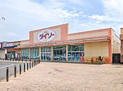 ダイソー ベスタ大泉店 1984m