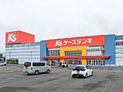 ケーズデンキ足利店 1951m