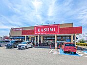カスミフードスクエア大泉店 960m