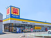マツモトキヨシ太田下田島店 1872m