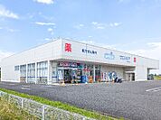 ウエルシア太田富沢店 1266m