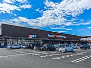 スーパービバホーム足利堀込店 1346m
