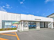 足利小山信用金庫福居支店 827m
