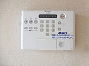 図面と現状に相違がある場合には現状を優先