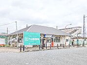 藪塚駅 557m