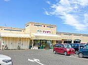 アイザワ太田店 378m