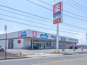 ウエルシア太田尾島店 228m