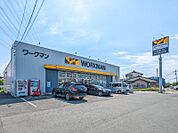 ワークマン太田鳥山店 282m
