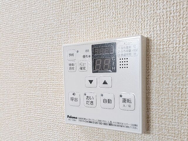 設備