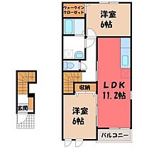 群馬県太田市大原町（賃貸アパート2LDK・2階・57.21㎡） その2