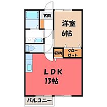 群馬県太田市西新町（賃貸アパート1LDK・2階・47.23㎡） その2