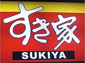 茨城県古河市坂間（賃貸アパート1LDK・1階・43.23㎡） その30