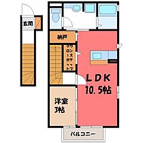 群馬県太田市浜町（賃貸アパート1LDK・2階・42.37㎡） その2