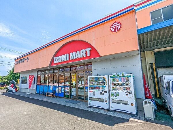 カトス　イン　ホルト