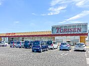 とりせん太田八幡町店 759m