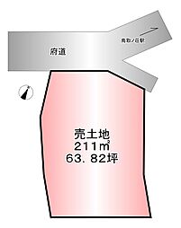 物件画像 阪南市鳥取　1200万