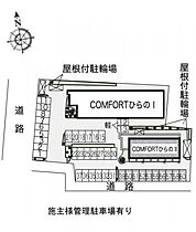 レオパレスＣＯＭＦＯＲＴひらのII 303 ｜ 大阪府大阪市平野区平野東2丁目3-40（賃貸マンション1K・3階・19.87㎡） その3