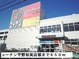 アドニスコート加美 501 ｜ 大阪府大阪市平野区加美北8丁目22番10号（賃貸マンション1K・5階・25.00㎡） その18