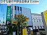 周辺：りそな銀行平野支店様まで300m