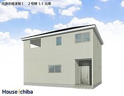 物件画像 市原市椎津第１