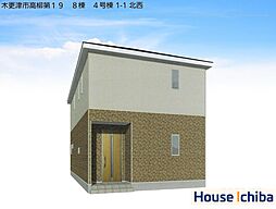 物件画像 木更津市高柳