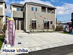 物件画像 市原市五井