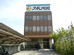 クボリ毛皮ビル