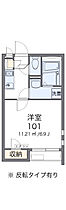 N　tray  ｜ 東京都板橋区高島平5丁目（賃貸アパート1K・1階・21.90㎡） その2