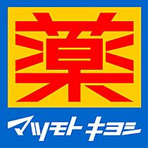 パティオ久が原Ａ  ｜ 東京都大田区久が原1丁目（賃貸アパート1K・2階・19.87㎡） その26