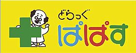 エクセルアサヒ  ｜ 東京都荒川区西尾久7丁目（賃貸アパート1K・1階・19.87㎡） その22