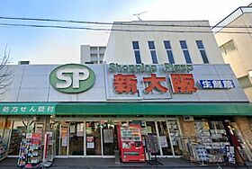 大阪府大阪市淀川区宮原２丁目（賃貸マンション1K・2階・22.11㎡） その15