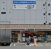 セレッソコート新大阪  ｜ 大阪府大阪市淀川区宮原４丁目（賃貸マンション1K・6階・25.64㎡） その15